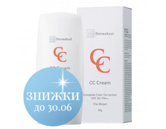 Dermaheal CC Cream Tan Beige крем для обличчя тональний 50 г