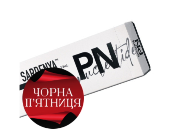 Sardenya PN біоревіталізант з полінуклеотидами 2,5 мл