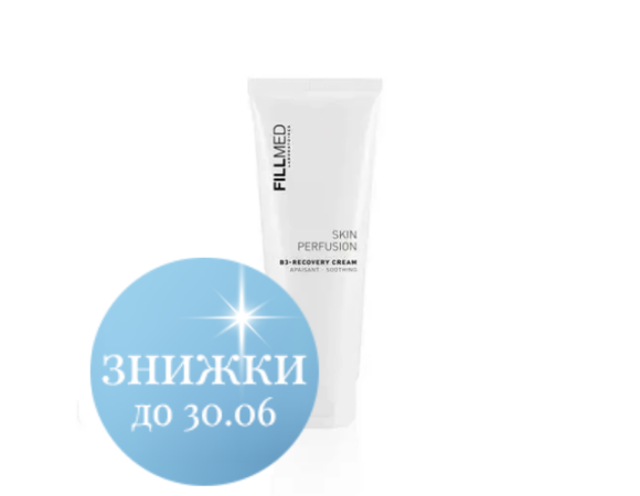Fillmed Skin Perfusion B3-Recovery крем для обличчя 250 мл