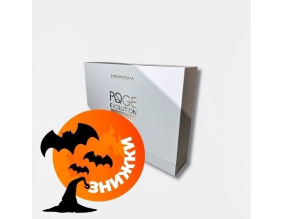 PQAge Evolution Plus химический пилинг 3 мл