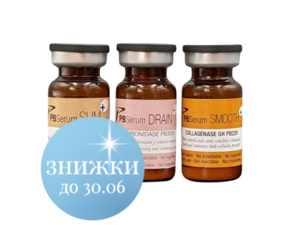 PB Serum ТРІАДА ліполітик для обличчя та тіла
