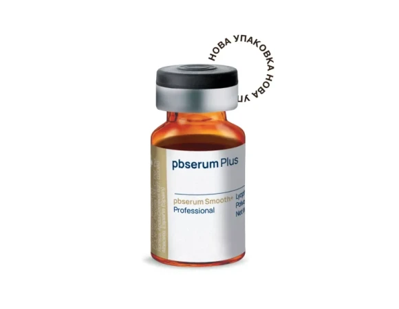 PB Serum SMOOTH + колагеназа 10 од.