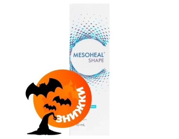 Mesoheal Shape Body HA филлер на основе гиалуроновой кислоты 10 мл (шприц)
