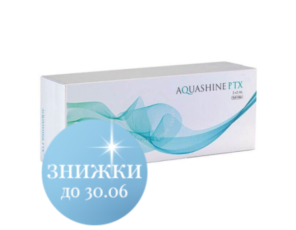 Aquashine PTx біоревіталізант 2 мл