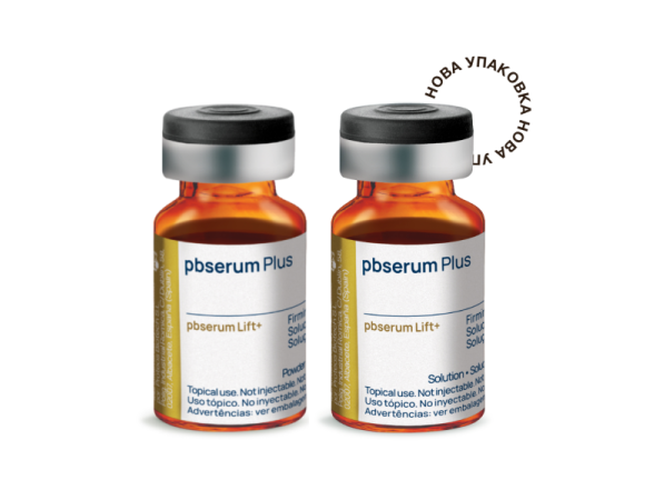 PB Serum Lift