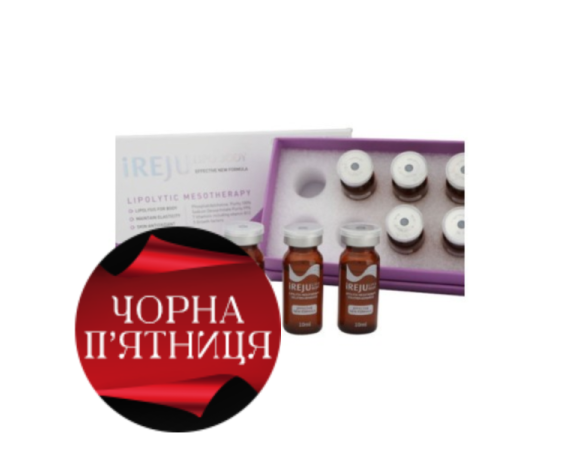 IREJU Lipo Body Ліполітик для тіла 10 мл