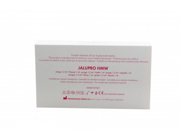 Jalupro HMW біоревіталізант 1,5 мл img 3